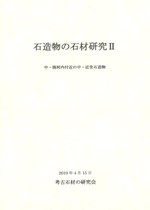 ¤ʪкฦ2桦ն桦¤ʪ