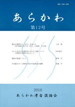 餫12