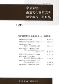 6ý:ʸ桦νᤰ