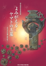ߤޥȤβ衡ʯŴ