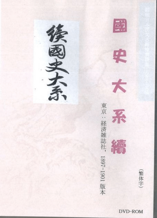 (ʸ)