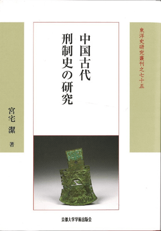 巺ˤθ