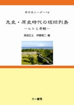 ˡ˻ΰ硡ҥȤȷʴ