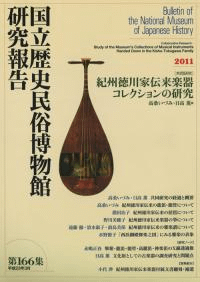 [Ʊ]ڴ拾쥯θ