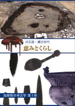 дʸ塡äߤȤ餷