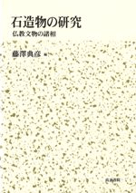 ¤ʪθ桡ʩʸʪν