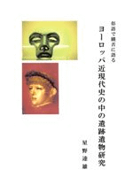 ¯˸롡衼åѶḽˤΰװʪ