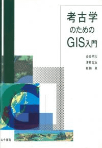 ͸ųؤΤGIS
