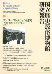 Ʊ桡ޥ쥯󸦵桡̿ǲ衦ʸ濴