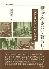 ʤ餷̱¯Ѥȵμ