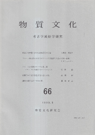 ʪʸ66