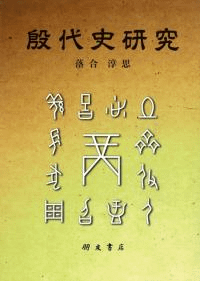 ˸
