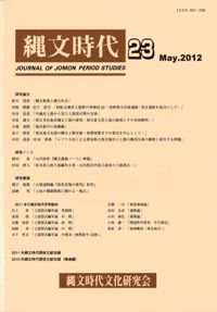 ʸ塡23