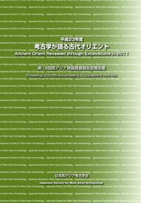 ʿ23ǯ١͸ųؤ奪ꥨ