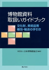 ʪۻ谷ɥ֥åʸ⡢͢μ