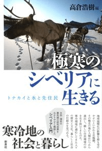 ˴Υ٥ꥢ롡ȥʥɹ轻̱