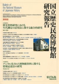 [Ʊ]˻ˤǯ¬γˡ˴ؤŪ