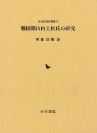 θ