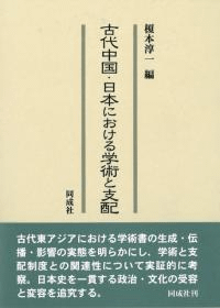 ܤˤؽѤȻ