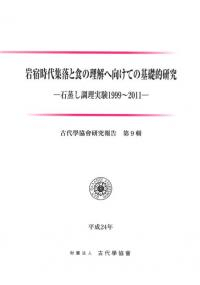ɻ彸ȿظƤδŪ桡оĴ¸19992011