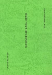 ⺬(Ƭ)縦