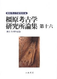 ึ͸ųظ16