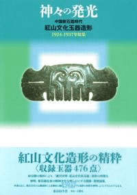 ȯд塡Ȼʸ̴¤1924-1937ǯ
