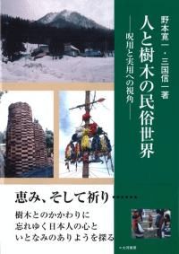 ͤȼڤ̱¯ѤȼѤؤλ