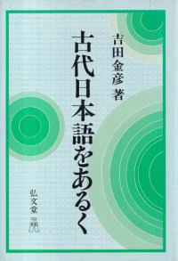 ܸ򤢤뤯