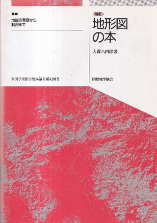 ǿϷޤ : ϿޤδäѤޤ  
