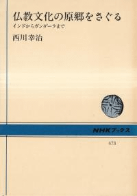 ʩʸθ򤵤 : ɤ饬ޤ