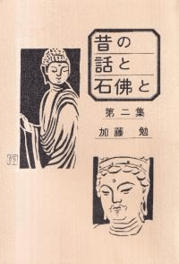 Τäʩ 2