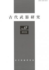 ︦桡Vol.17