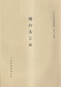 礸