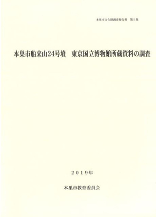 軳24ʯΩʪ۽¢Ĵ
