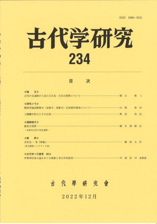 ظ桡234