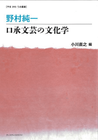 ¼졡ʸݤʸ