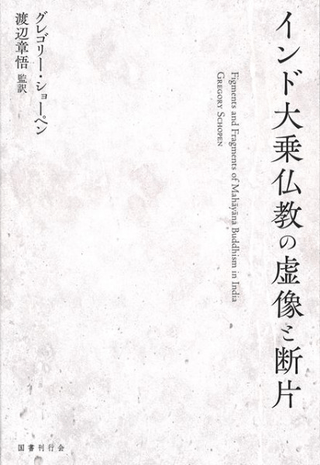ʩε