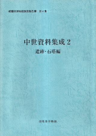 2: ס