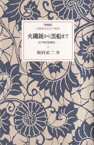 Ƥޤ : ͻ嵻ѻ()