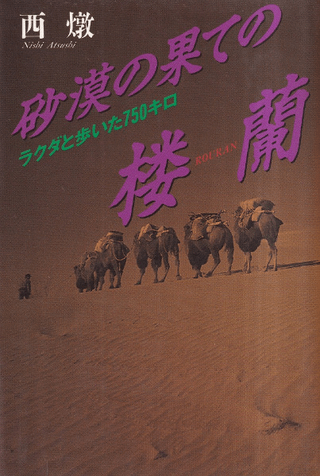 β̤Ƥϰ : 饯⤤750  