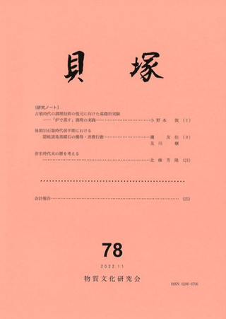 ͡78