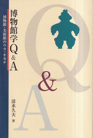 ʪ۳Q&AʪۡѴۤΥ顦