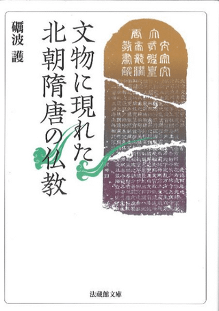 ʸʪ˸줿īʩ