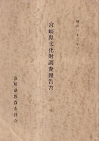 ܺ긩ʸĴ  3