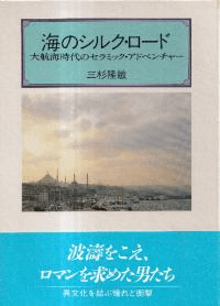 Υ륯 : ҳΥߥåɥ٥㡼