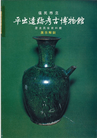 Ωʿа׹͸ʪ̱¯Ÿ