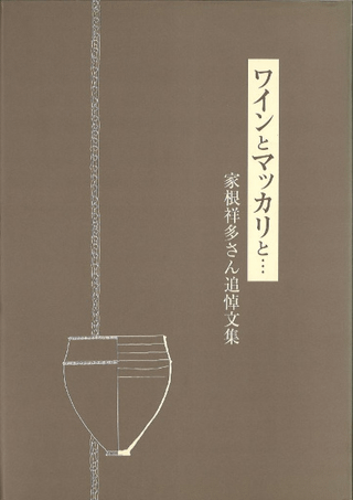 磻ȥޥåȡ : Ⱥ¿ʸ