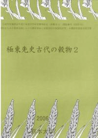 ˸ιʪ2