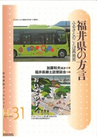 ʡ温 դ뤵ȤΤȤкȯ